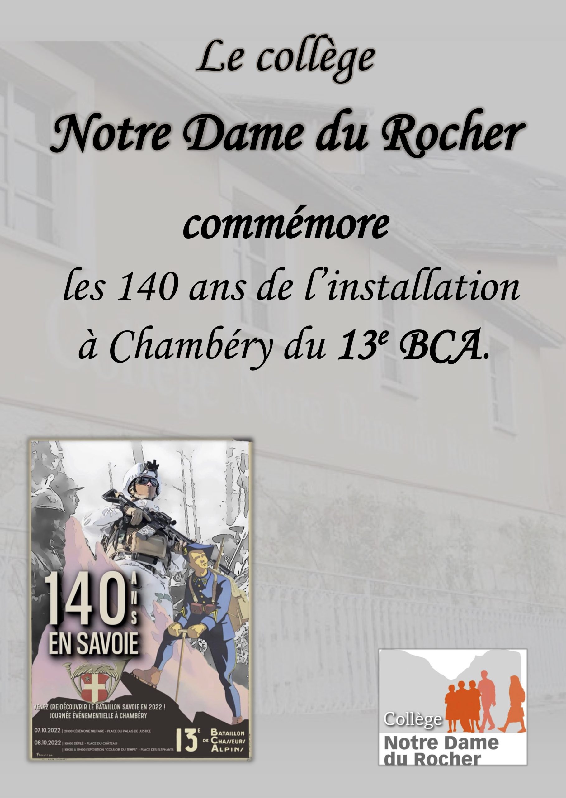 You are currently viewing Les 140 ans de l’installation à Chambéry du 13e BCA.